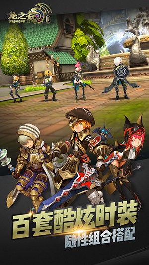 Dragon Nest