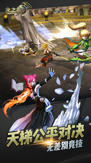 Dragon Nest