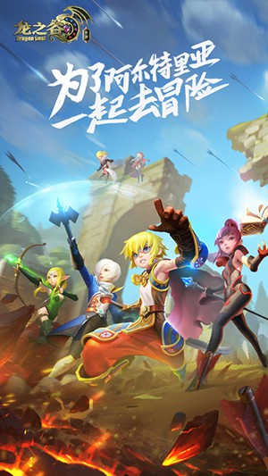 Dragon Nest