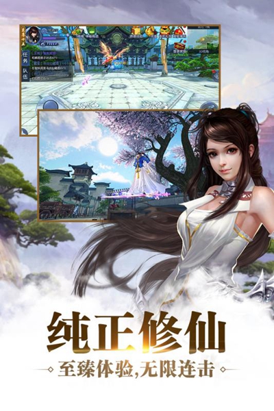 九剑魔龙传百度版