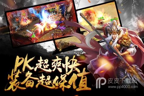 三国逍遥记小米版