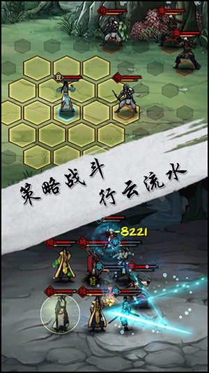 江湖X：汉家江湖无限金币版