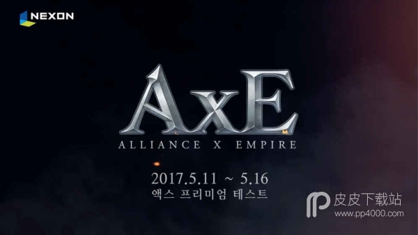 AxE手游中文汉化版