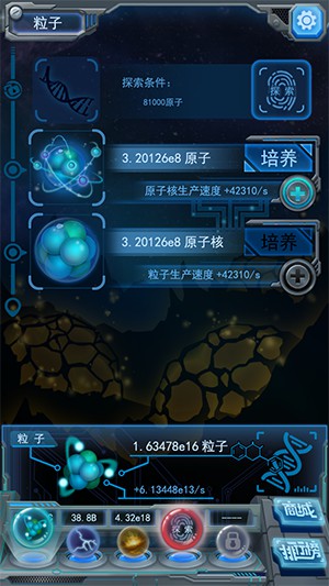 物种起源APP正版