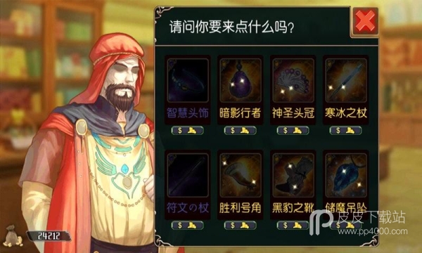 无限次元无限金币版