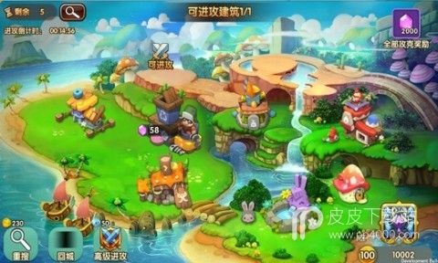 天空的魔幻城APP正版