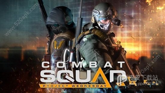 战队Combat Squad内购破解版