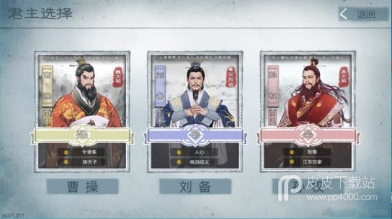 炎黄战纪无限金币版