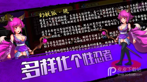 樱花物语中文汉化版