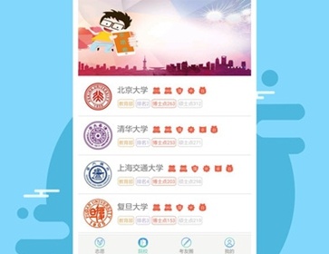 最新听书APP排行榜