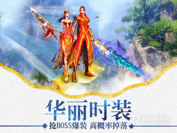 昆仑墟无限金币版