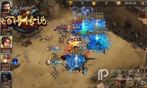 百将传说无限金币版