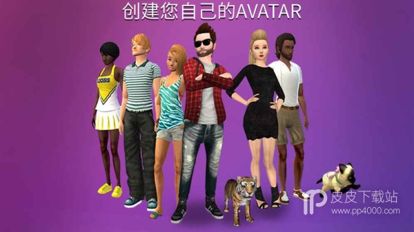 Avakin Life