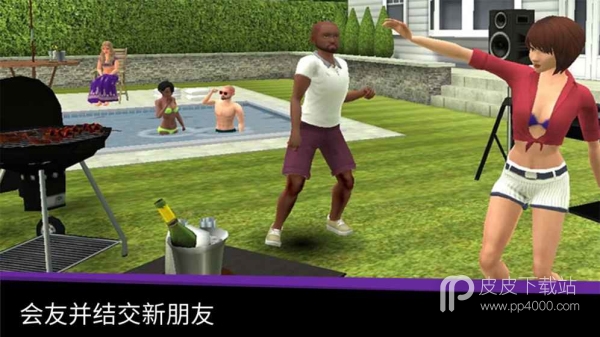 Avakin Life公测版