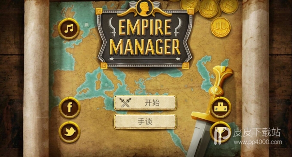 帝国统治者黄金版APP最新版