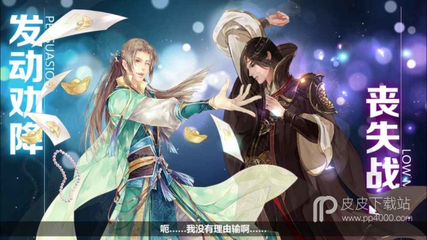 王与异界骑士无限金币版