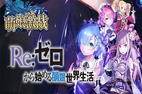 萌娘激战汉化版