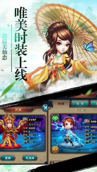 新仙剑奇侠传3.4.0版