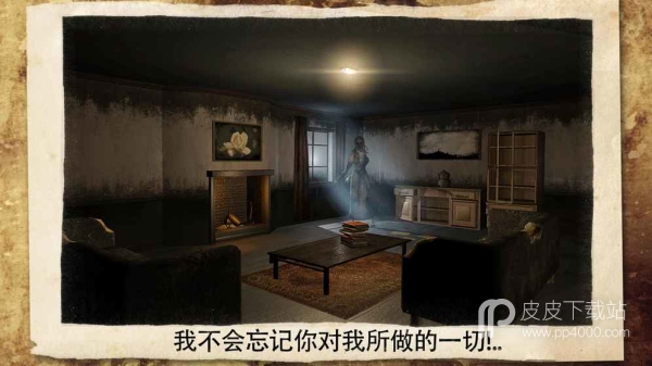 恐怖游戏：The Fear中文破解版