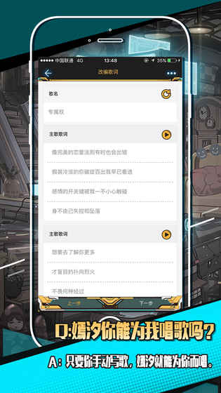 嫣汐APP最新版