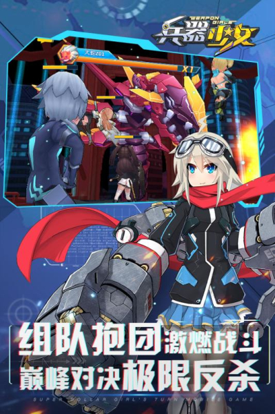 兵器少女：百花缭乱全人物武器解锁版