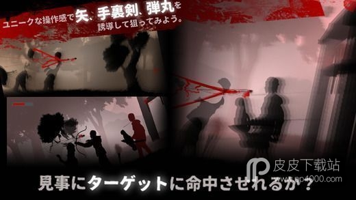 百枚的银货REDDENAPP版