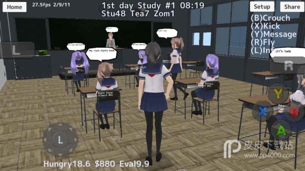 学校女生模拟器汉化版