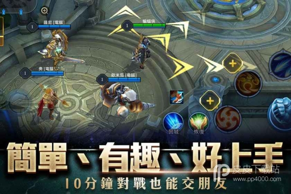 Garena传说对决无限金币钻石破解版