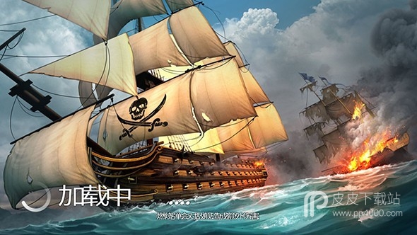 海盗战斗时代的船只
