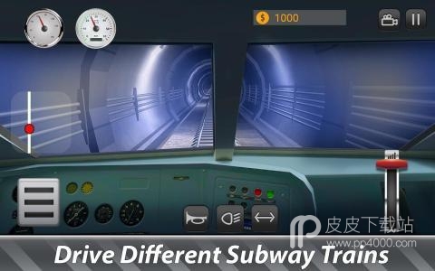 欧洲地铁驾驶模拟中文汉化版