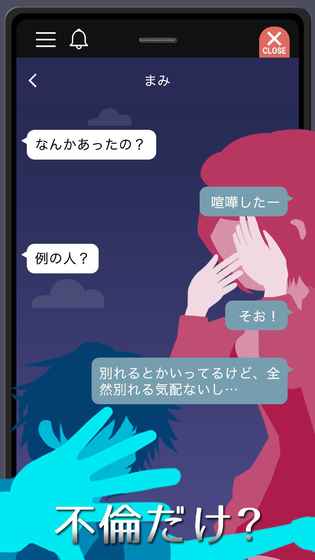 出轨嫌疑的加藤纱里APP中文版