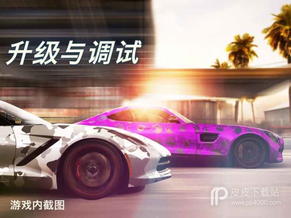 CSR2赛车