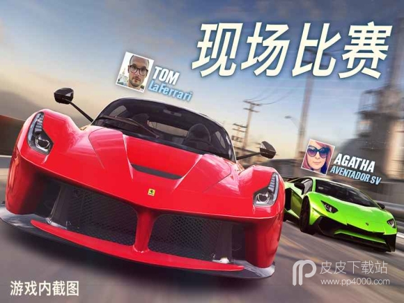 CSR2赛车