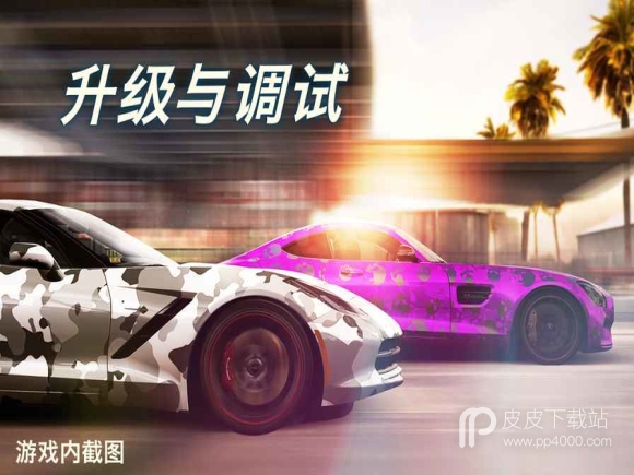 CSR2赛车