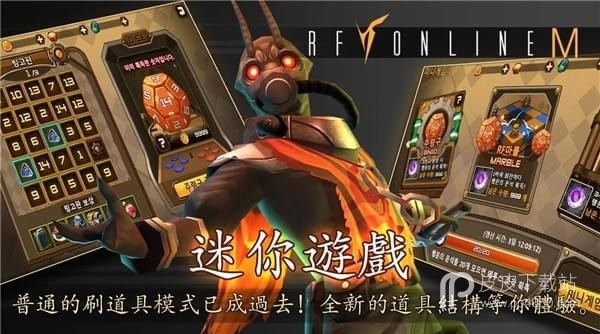 新世界Online M无限钻石版