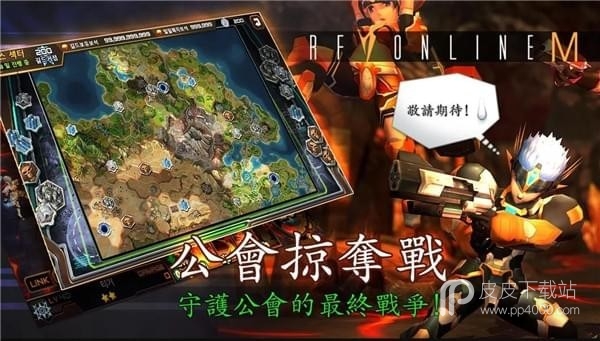 新世界Online M无限钻石版