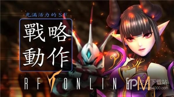 新世界Online M无限钻石版