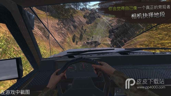 Revolution Offroad：Spin Simulation正式版