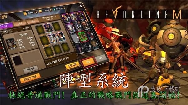 新世界Online M无限钻石版