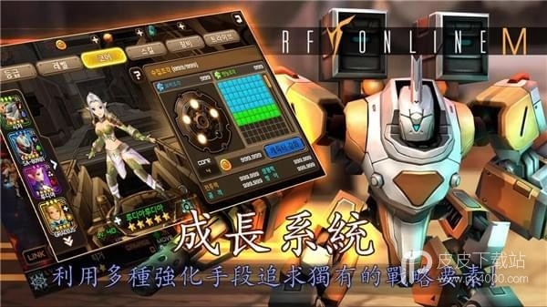 新世界Online M破解版