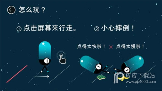 走走外星人