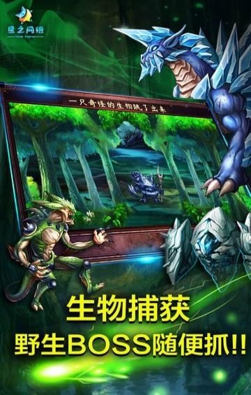 魔之谷无限钻石版