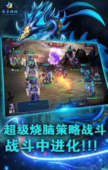 魔之谷无限钻石版