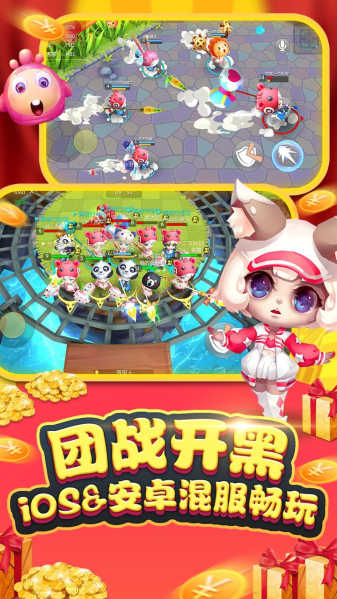 天天奔跑打怪兽无限金币版