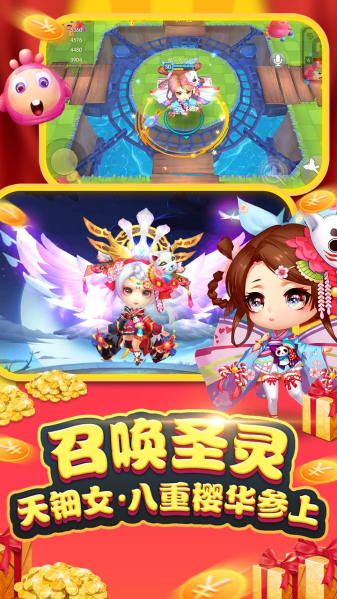 天天奔跑打怪兽无限金币版