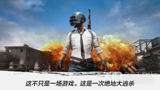 ShooterGame中文版