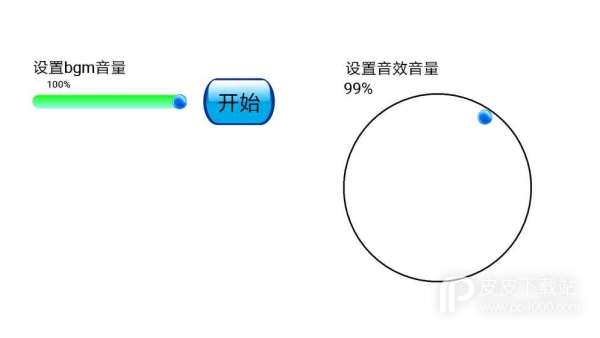 ⑨默示录正式版