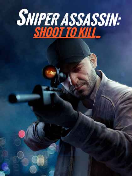 Sniper 3D Assassin：Shoot to Kill