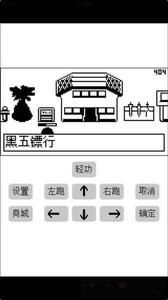 英雄坛说X破解版