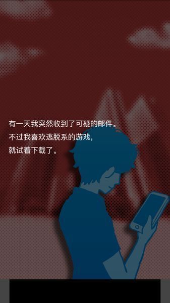 不要下载这个应用破解版